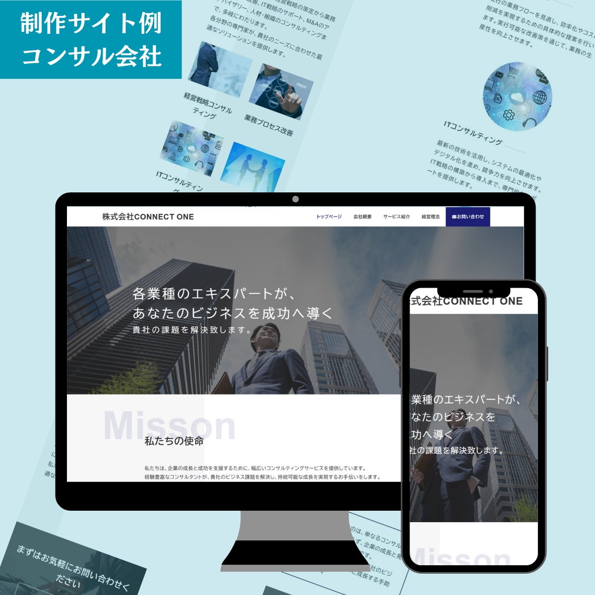 リピーター様限定：ホームページを修正・更新します WordPressサイトを短納期で修正いたします イメージ10
