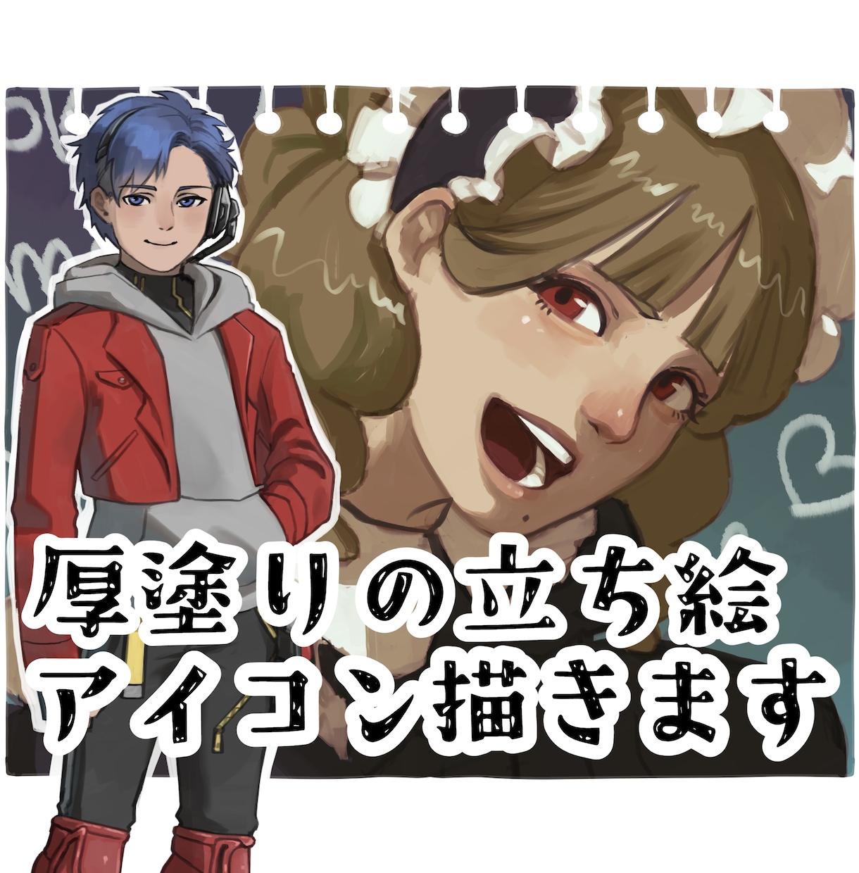 厚塗りイラストのアイコン＆立ち絵を提供します SNSアイコン/TRPG/IRIAM/ゲームの立ち絵など！ イメージ1
