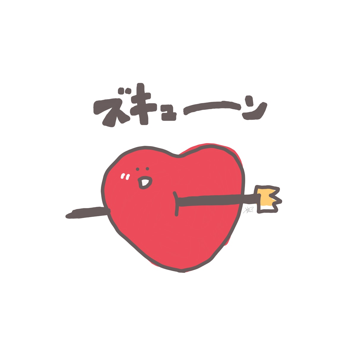 ミニキャラクター描きます ゆるふわ〜な2頭身キャラ、擬人化ゆるキャラ描きます イメージ3