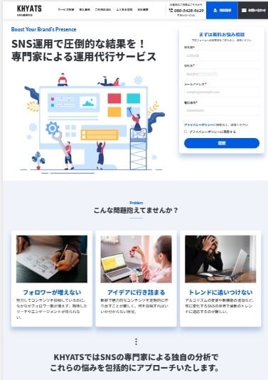 STUDIOで作る集客に強いホームページ制作ます 飲食店・企業実績あり｜テンプレート活用で低コスト＆スピード納 イメージ5