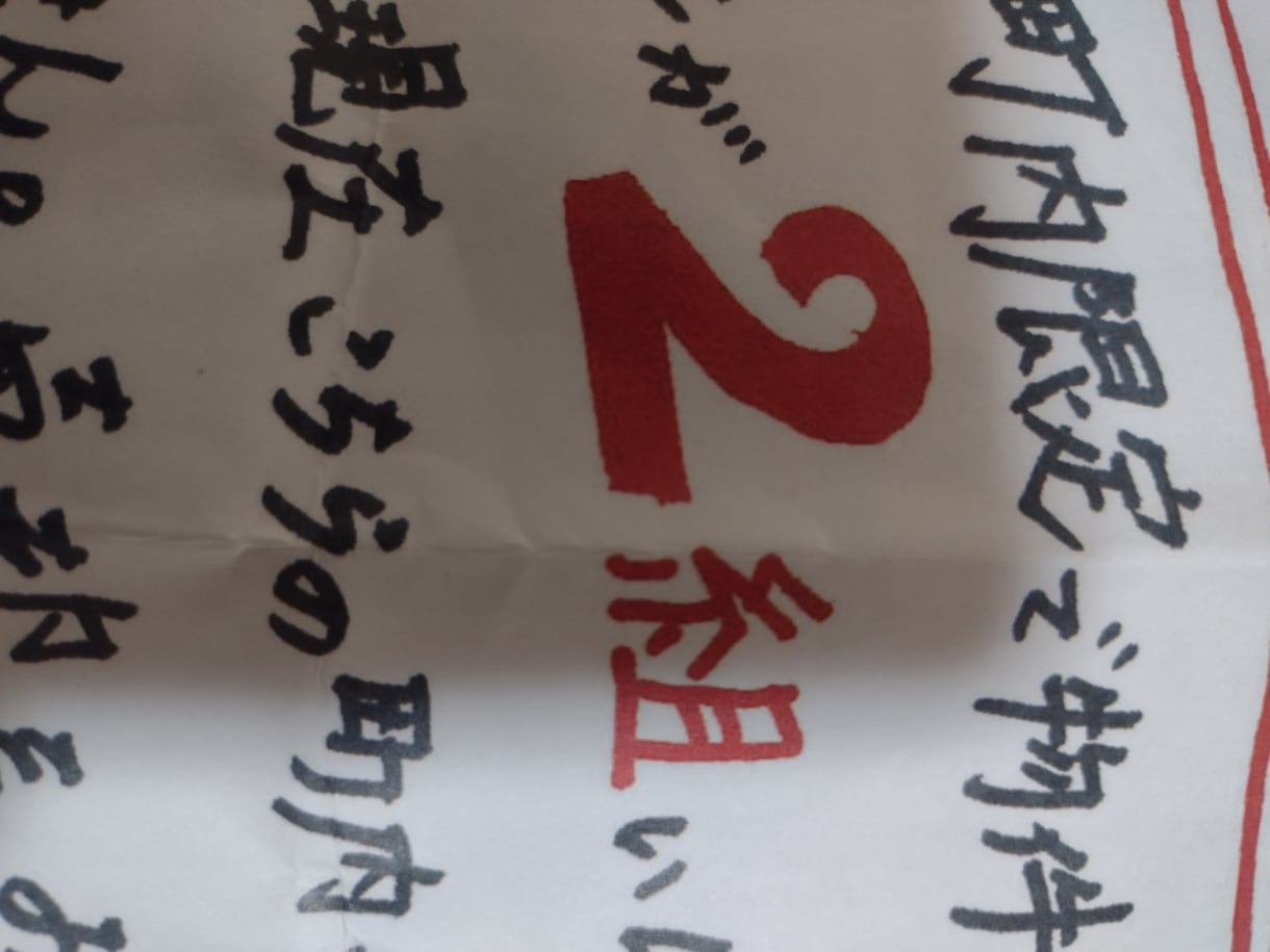 不動産会社社長が【売却・購入】のご相談にのります 殆どの買主様・売主様は知りません。売却・購入成功させる近道を イメージ5