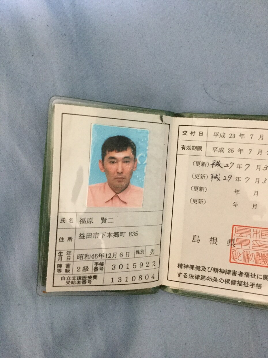 人生のお悩み、学校や会社での虐めの相談。その他の相談なんでも引き受けます。 イメージ1