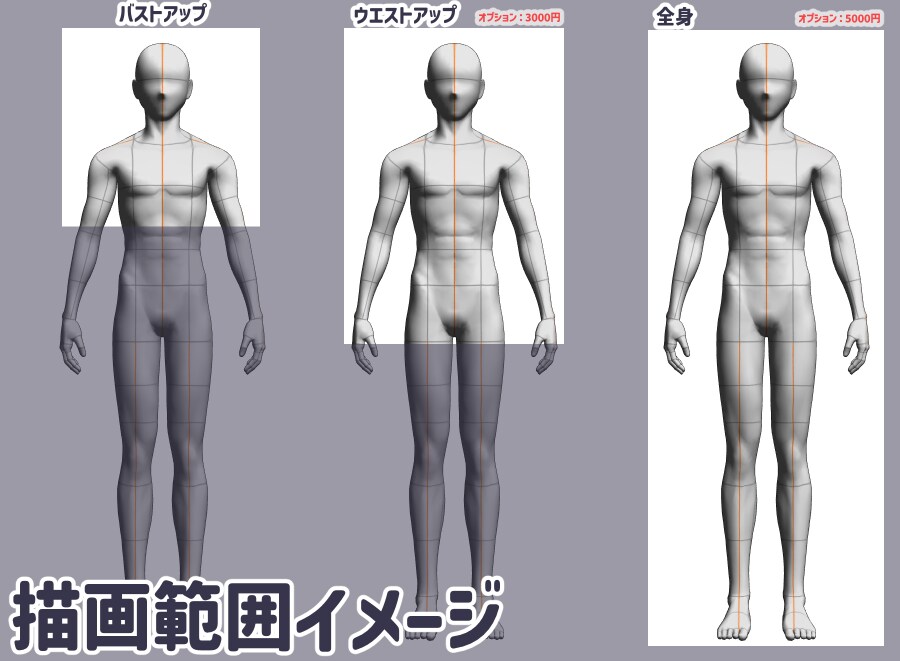 老若男女問わずキャライラスト作成します 可愛いかっこいい味わい深い色々なキャラクターを描き分けます イメージ10