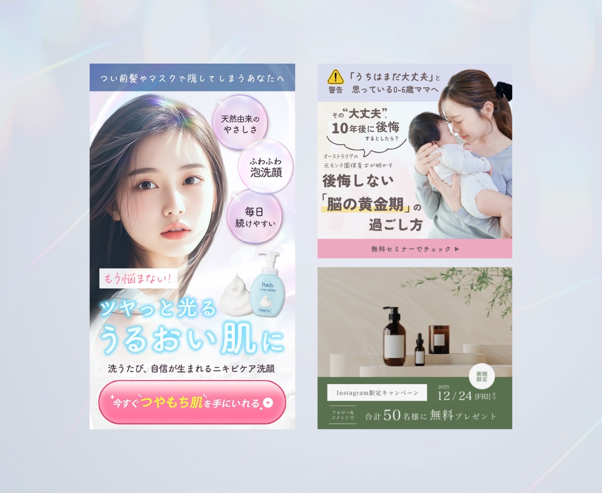 3名限定 | 女性目線で売れる画像を制作いたします 通常価格5,000円→【特別価格】3,000円 イメージ3