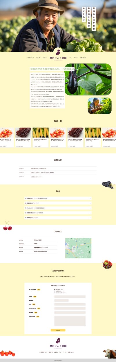 制作会社・デザイナー様向け｜コーディング代行します 予算を抑えて制作依頼したい方へ イメージ7
