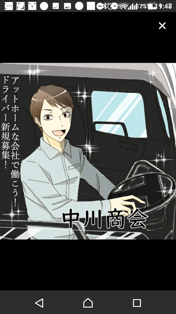 低価格、高品質の作品を作ります イラスト、漫画、ケーキのデコレーション等が必要なあなたへ イメージ6