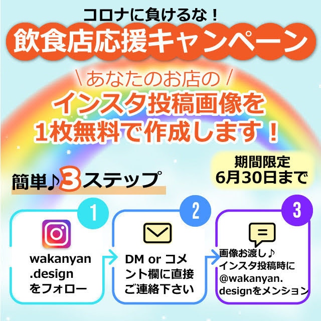 目に留まるインスタ投稿画像を作成します SNSで新商品やキャンペーンを告知したい方へ イメージ6