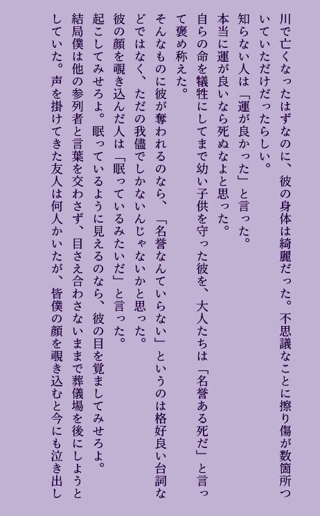 あなたのための小説を作成します 一次創作、二次創作共に対応いたします。 イメージ2