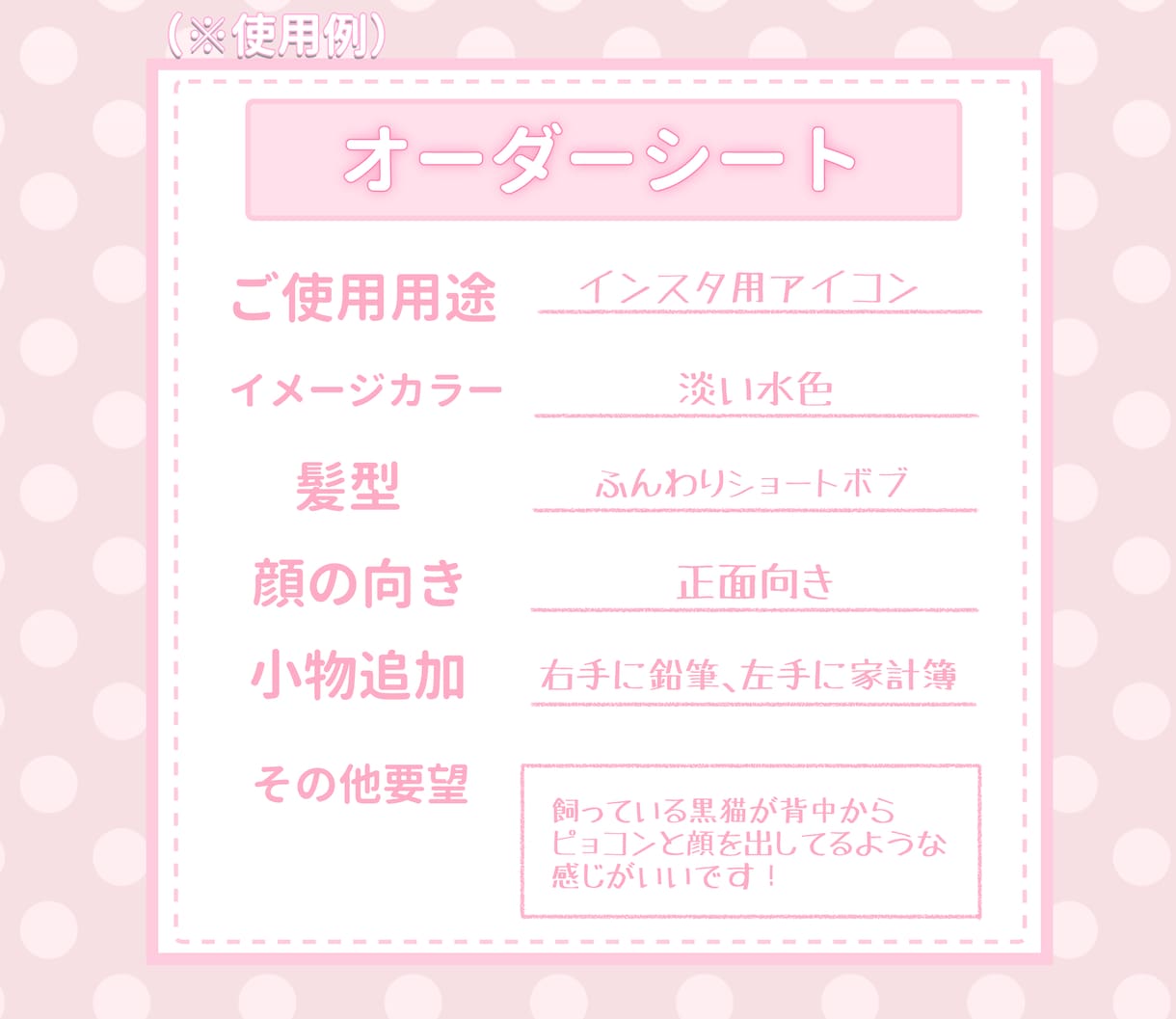 おしゃれでふんわりかわいい女性アイコン描きます 上品で優しい女性イラスト✴︎SNS･配信･ブログ･背景に イメージ7