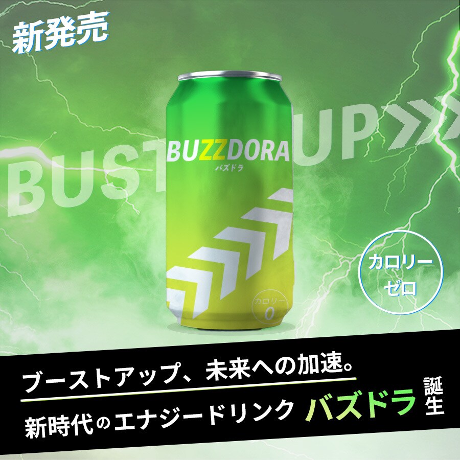 3名様限定価格！WEB画像作成 修正無料で行います 【バナー・WEB画像制作】心理効果を用いて作成・解説もお渡し イメージ10