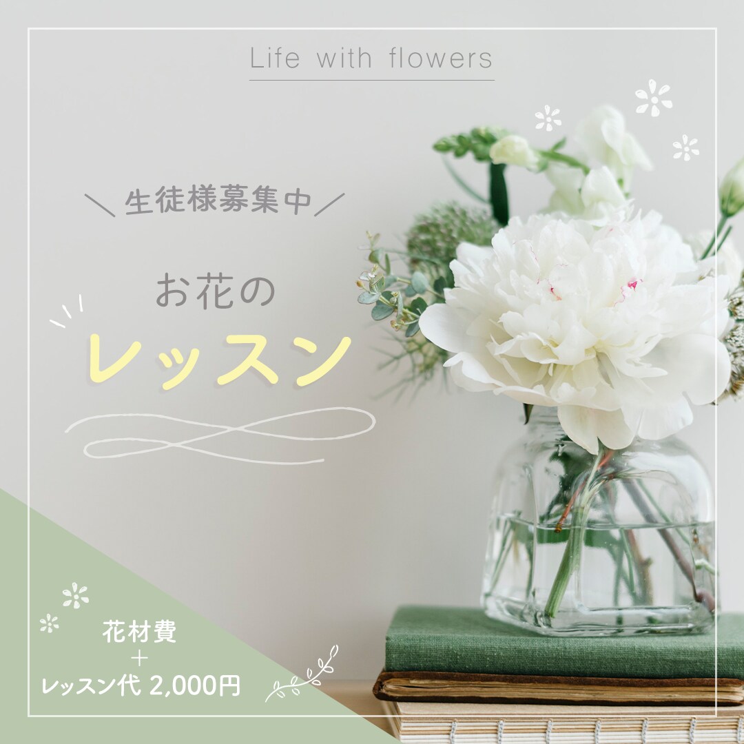 女性目線で◎バナーやへッダーなどweb画像作ります 「ウェディングプランナー × WEBデザイナー」が作成♪ イメージ4
