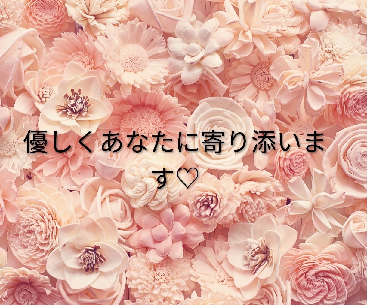 男性向け♡性の悩み、愚痴、雑談、何でも聞きます 貴方の気持ちをここで開放しませんか？優しく受け止めます！ イメージ8