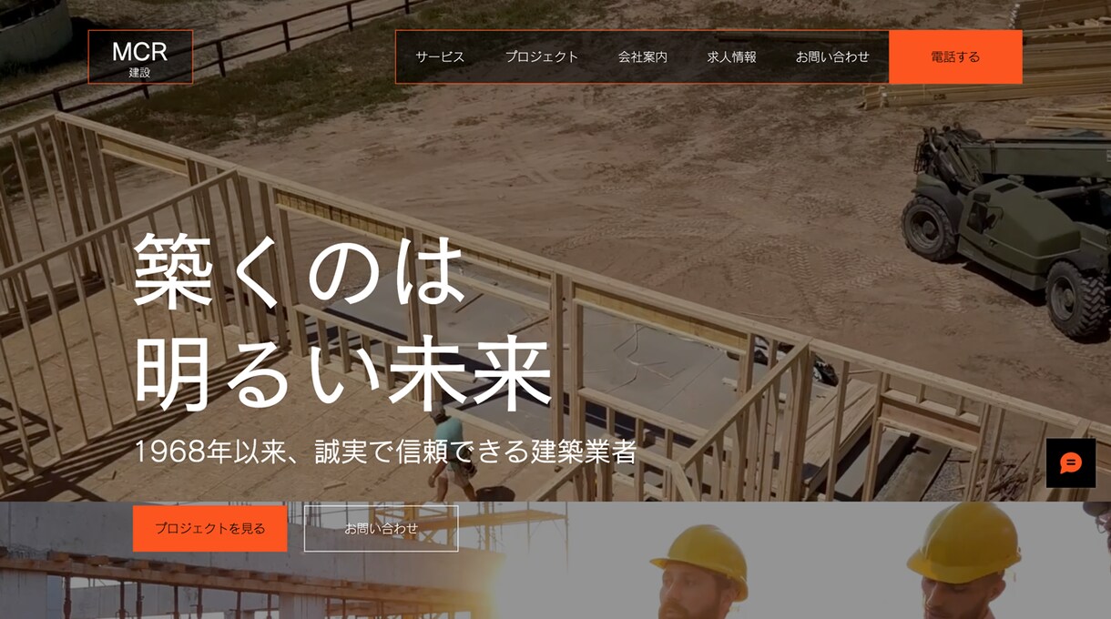 HPやLP制作の相談に乗ります 【回数無制限】ビデオチャットでのお打ち合わせも可能です！ イメージ6
