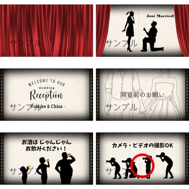 開演前のお願いムービー制作します 爆笑ムービーで場を和ませたい楽しく開演を告げたい新郎新婦様へ イメージ1