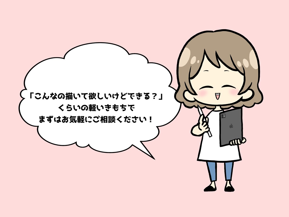 アイコン＆ヘッダーセットで制作いたします 統一感のあるデザインでおしゃれ＆見やすいプロフィールを演出！ イメージ5