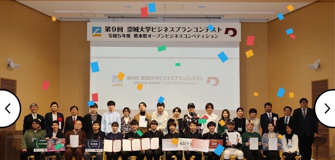 ビジネスプランコンテストコンサルを行います 大きすぎる大会は、ちょっと不安です。 イメージ1