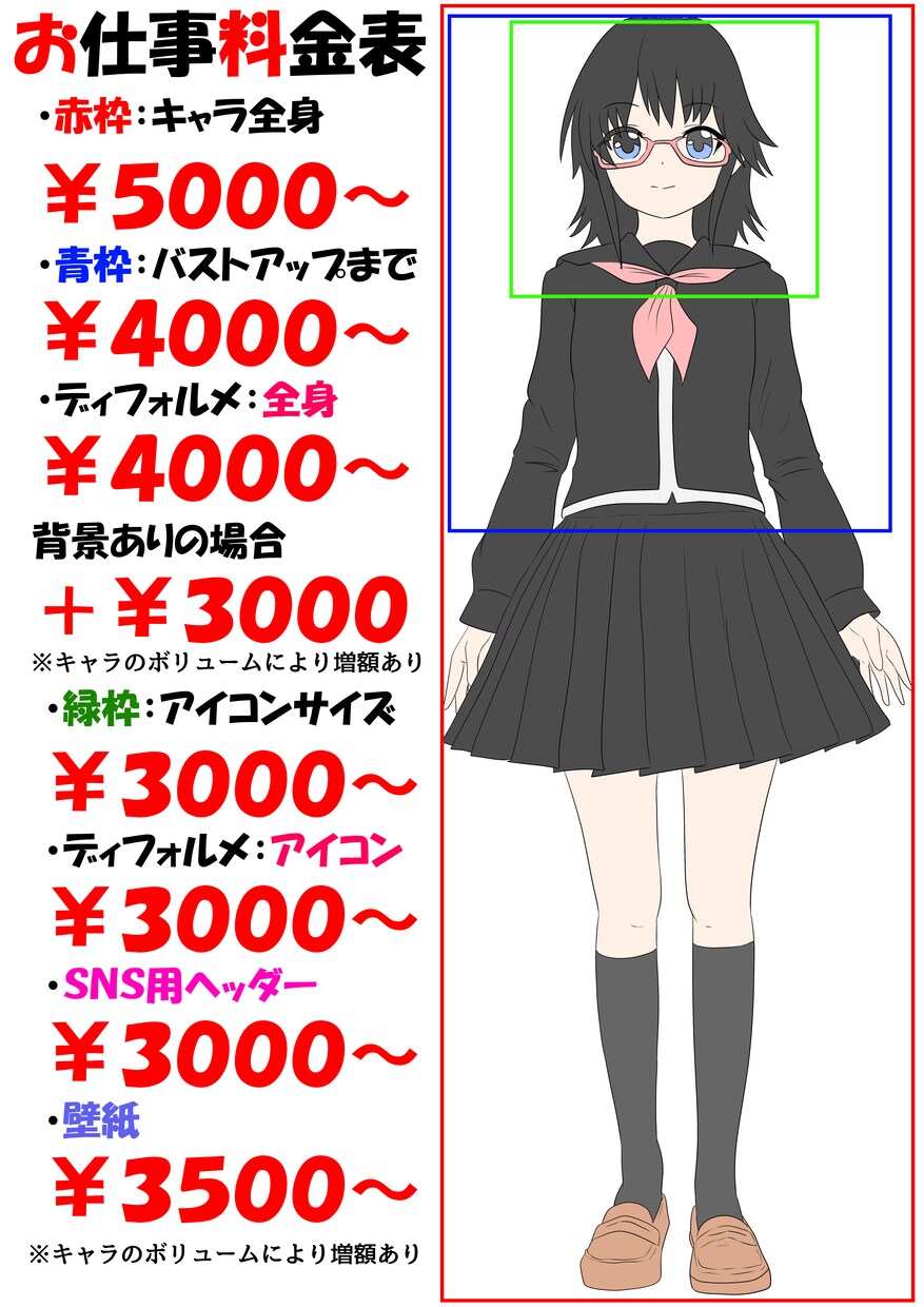 イラスト作成いたします SNSやブログのアイコンヘッダーが必要な方お待ちしております イメージ1
