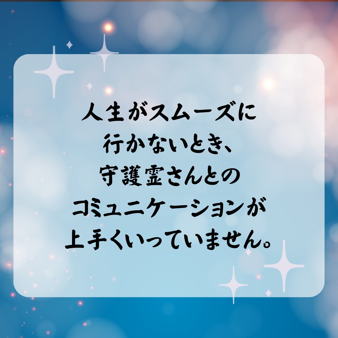 霊視にて守護霊からのメッセージをお届けします 守護霊はどんな方か鑑定し、今必要なメッセージをお届けします イメージ3