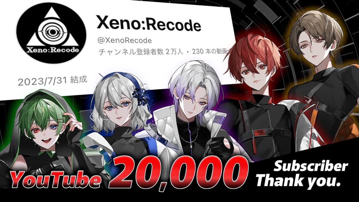 短期納品可！サムネイル、フライヤー制作します 歌い手、VTuber様からのお仕事お待ちしております！ イメージ7