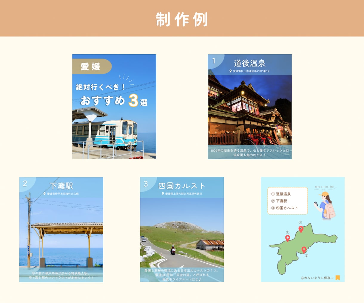 Instagram投稿・デザインを丁寧に制作します 先着10名様限定価格！見る人に想いが伝わるデザイン制作します イメージ5