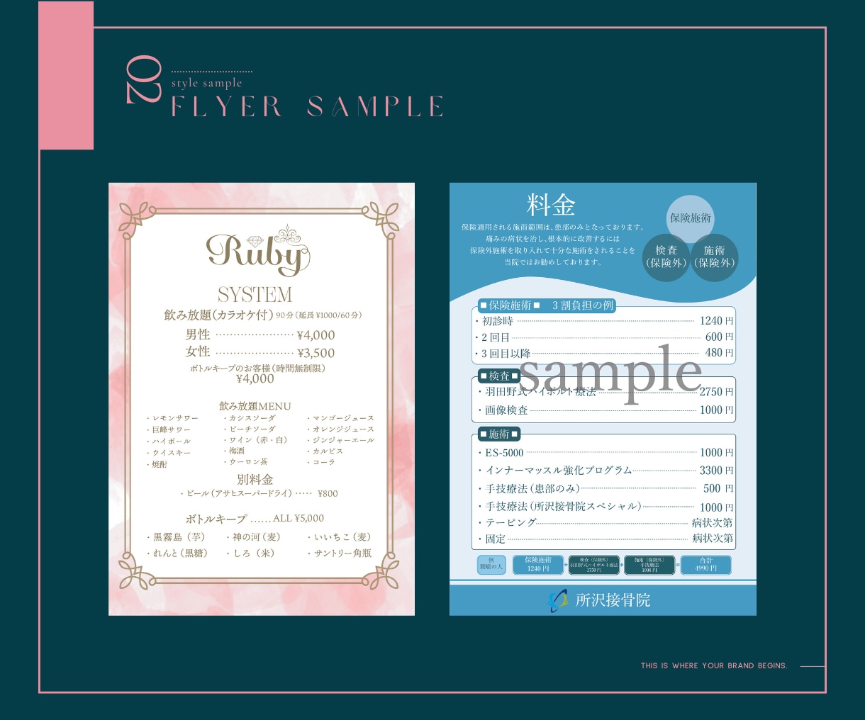 美容や飲食店に♪女性がときめくメニュー表作成します 伝わるデザイン♪ご希望の方には印刷までサポートします！ イメージ3