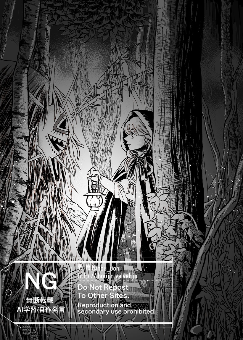 緻密なペン画イラスト描きます 植物や雑貨、民族衣装などが得意です！ イメージ1