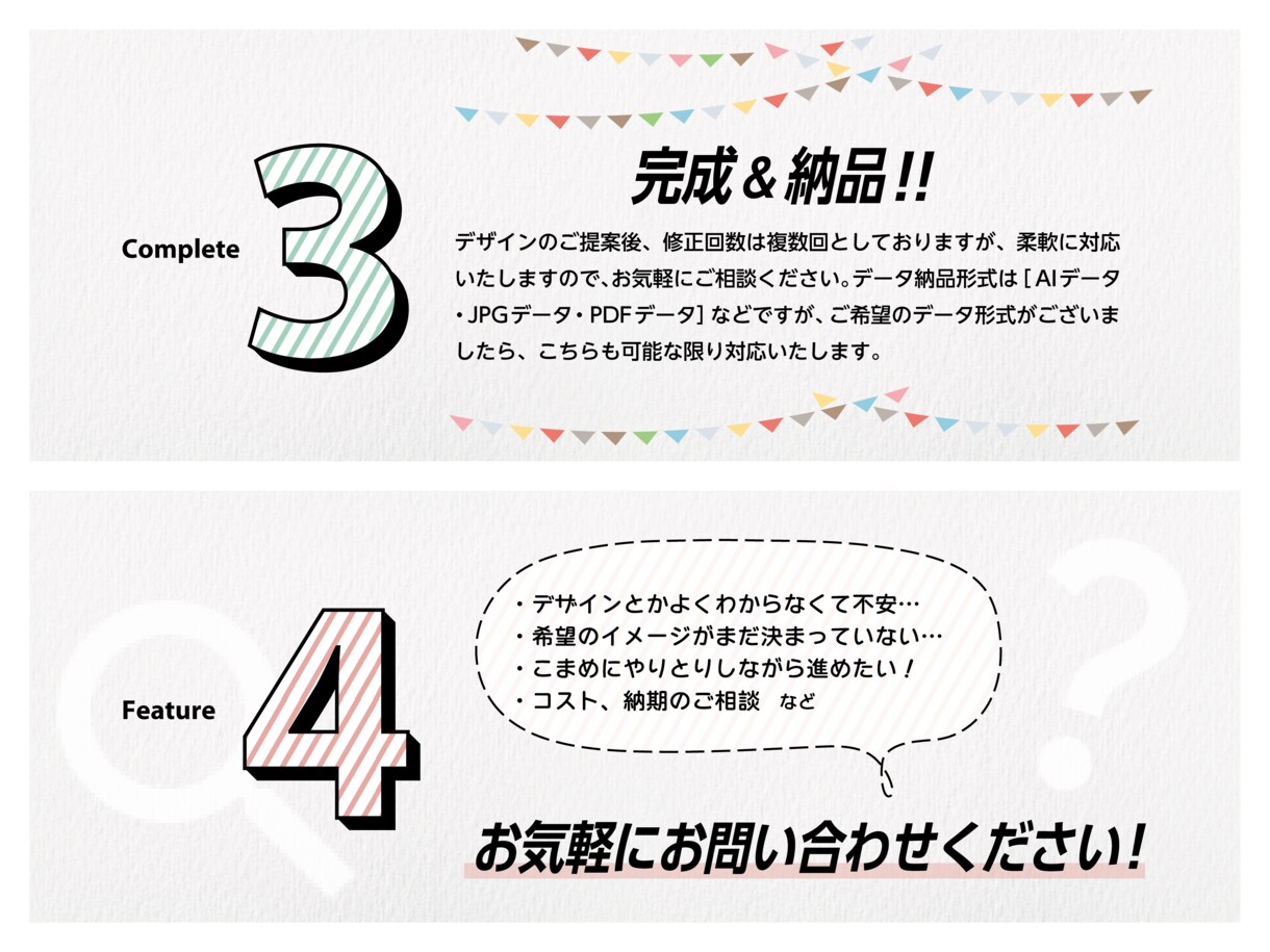 誠実さの中にも遊び心を感じる名刺をデザインします シンプル！かわいい！スタイリッシュ！幅広いテイストでご提案！ イメージ5