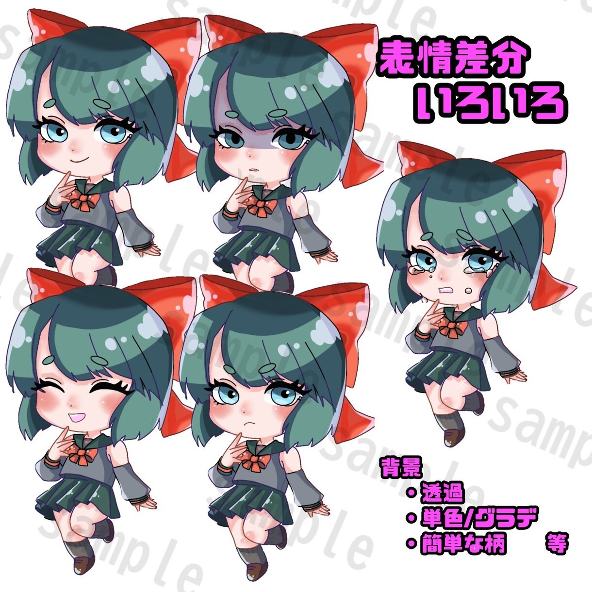 かわいいちびキャラお描きします シンプルでかわいいキャラクターはお任せください！ イメージ2