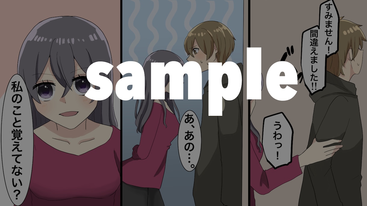 youtube漫画動画制作します 1ページ700-1000円、youtube漫画動画制作します イメージ2
