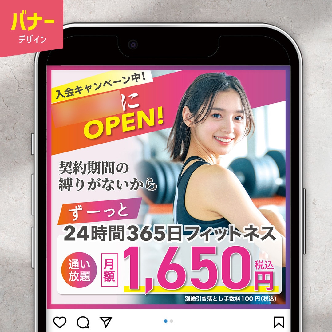 インパクトのあるWEBバナー作ります プロデザイナーがあなたの企画の認知度UPのお手伝いをします！ イメージ3