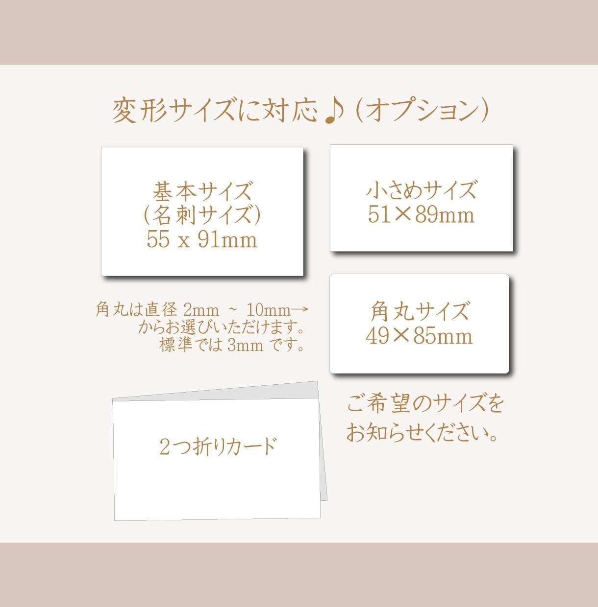 ココナラ登録記念！5月末までの特別価格で作成します 名刺・ショップカード・台紙などぜひご相談ください！ イメージ9