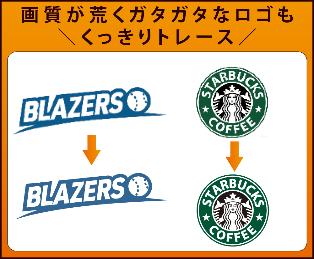 画像や手書、イラストなどAIデータ作成します 最短！即レス！丁寧にトレースします！ イメージ2