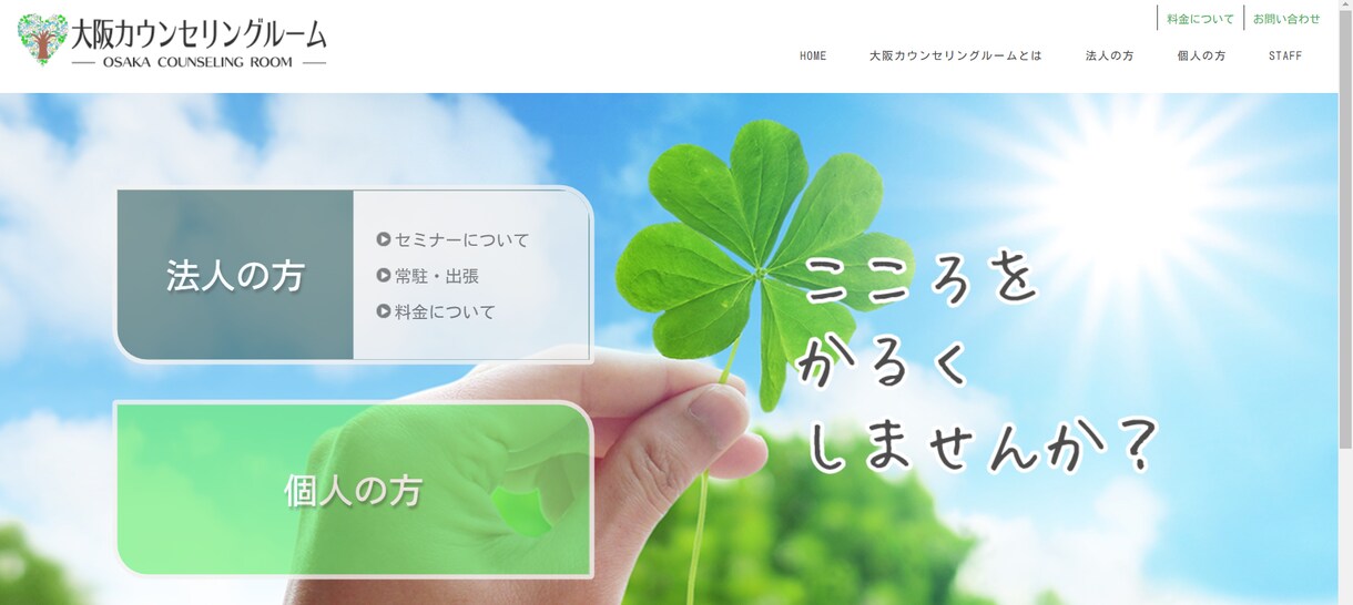 高速で安全なホームページを制作いたします 最新技術で高速表示と高セキュリティを実現！デザインもお任せ◎ イメージ4