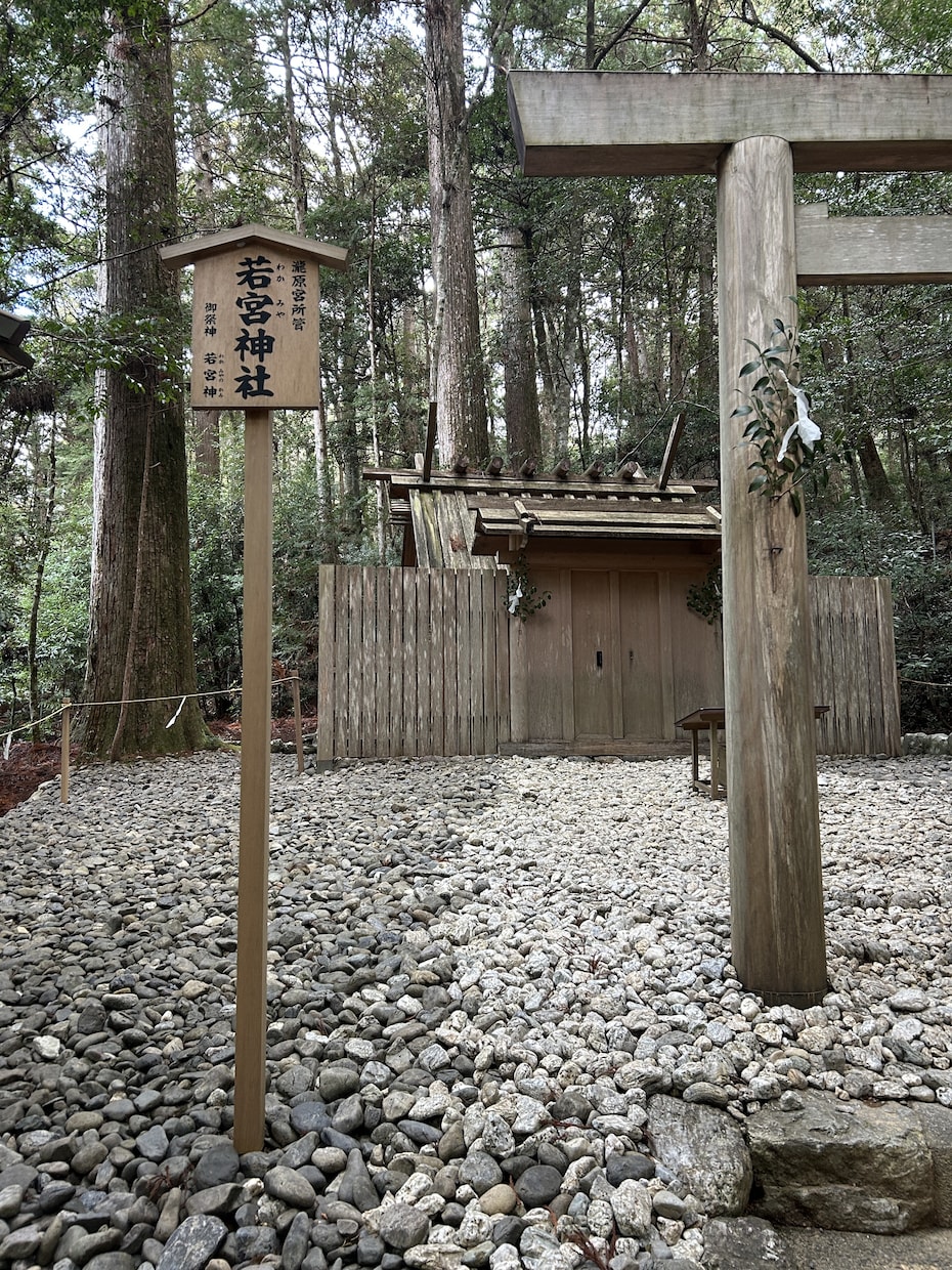 別宮⭐︎滝原宮への代理参拝致します 伊勢の神々から、今、あなたに必要なメッセージ【言霊】を！ イメージ4