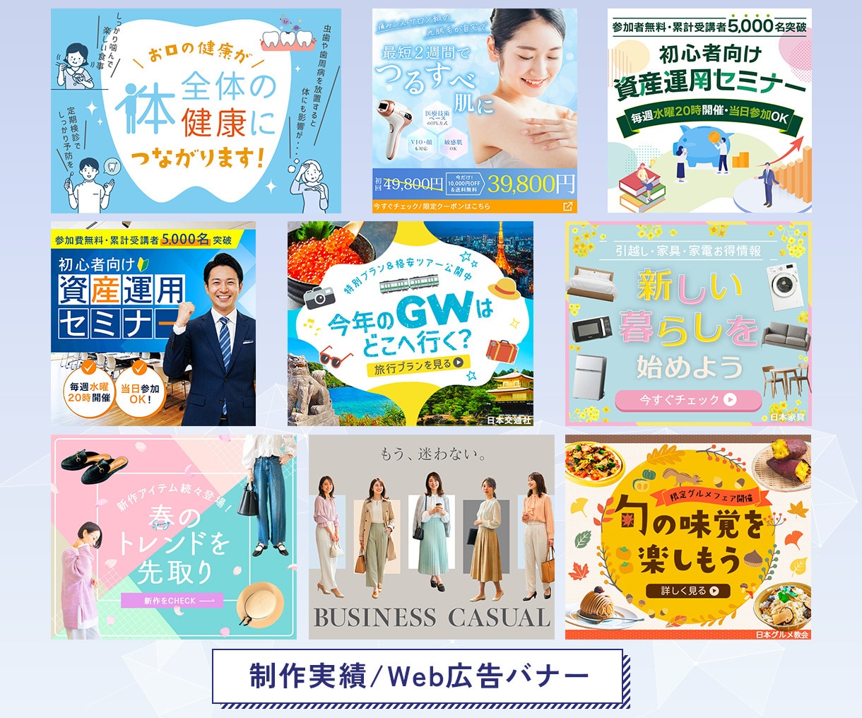 バナー/ヘッダー/SNS様々なWEB画像制作します 届ける相手から逆算する　凝ったデザインをお届けします イメージ4