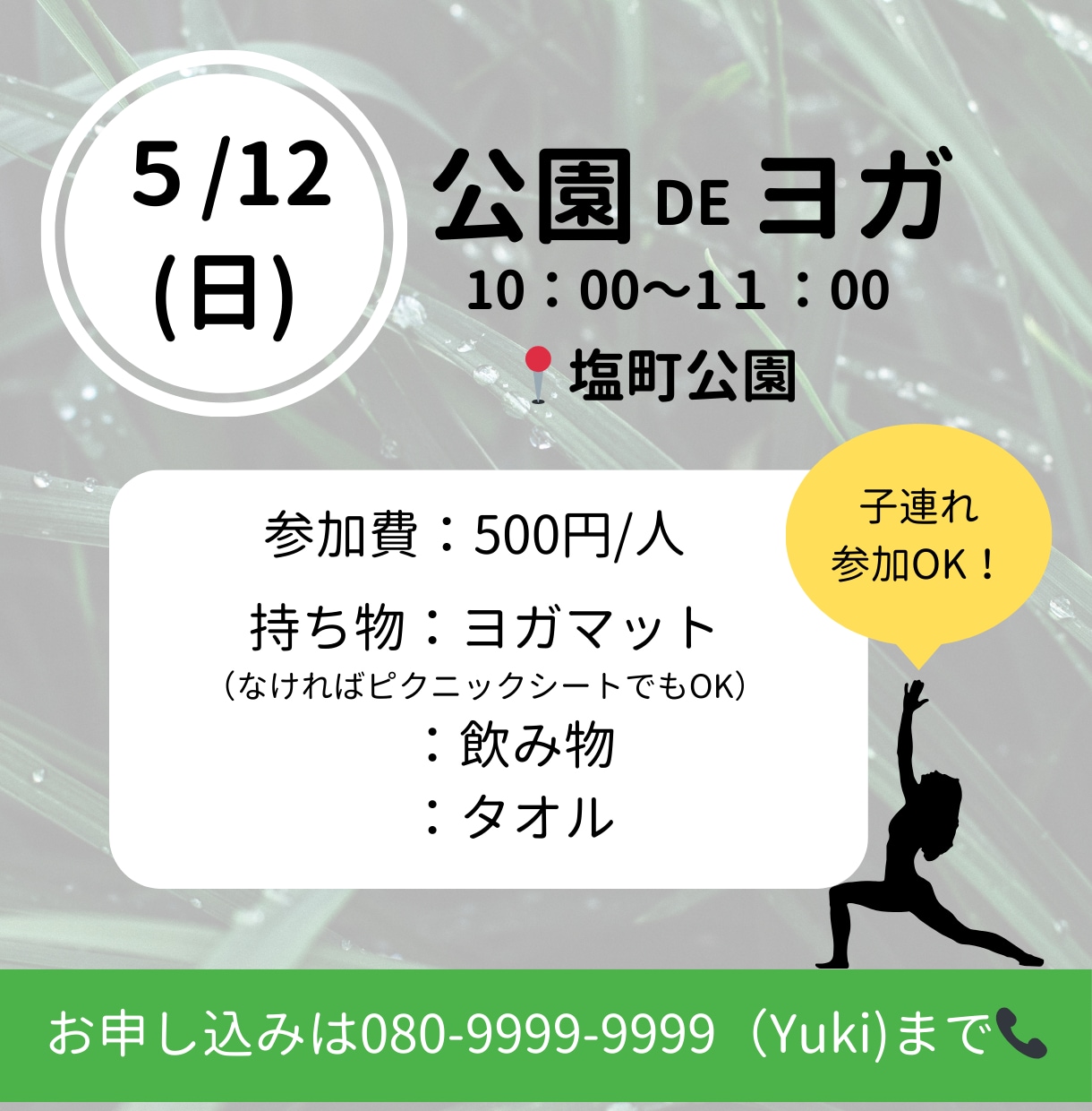 あなたのInstagram投稿を一緒に盛り上げます 分かりやすくパッと目を引く投稿を作成します イメージ2