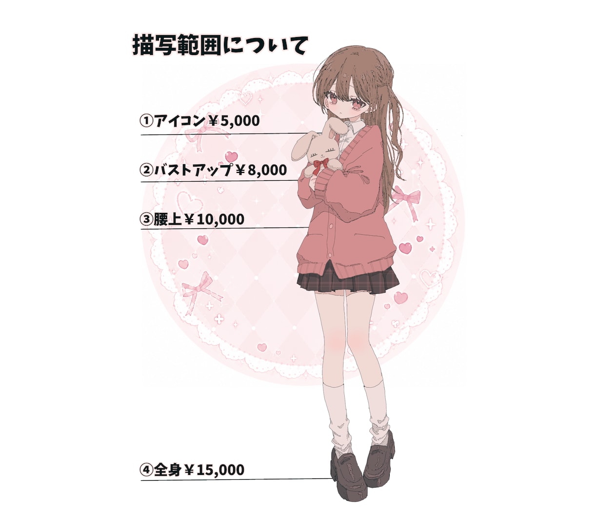 雰囲気のあるイラスト作成いたします アイコンから1枚絵まで丁寧にお描きします♪ イメージ2
