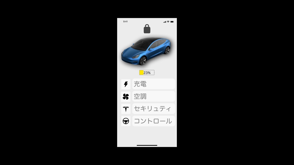 あなたが思い描くのUIデザインを仕上げます あなたに役が立てるUI、バリエーションにします イメージ1