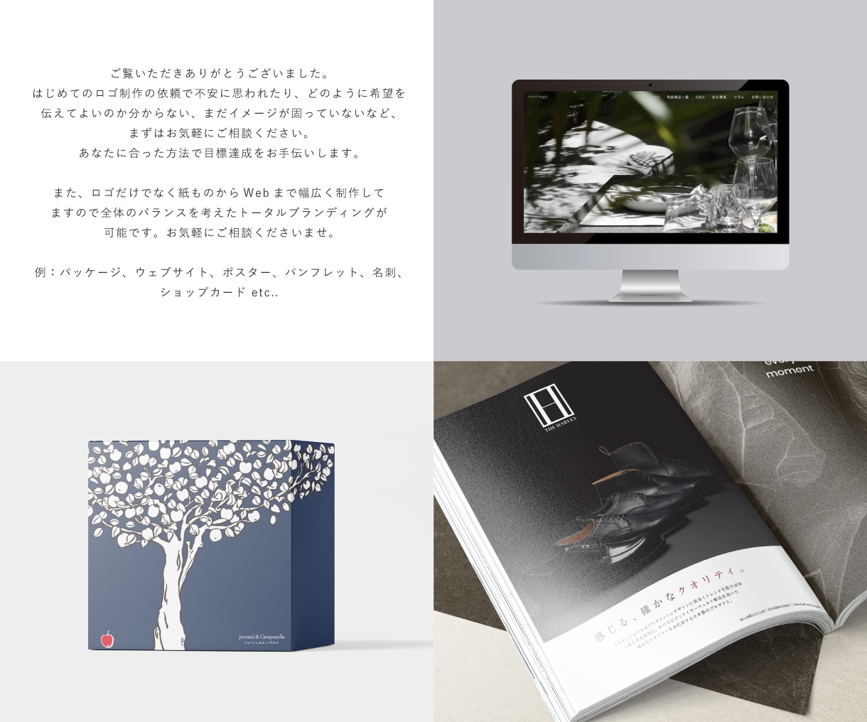 プロのデザイナーが魅力を引き出すロゴを制作します 【フランスで学んだデザイナーが制作します】国内外の豊富な経験 イメージ10
