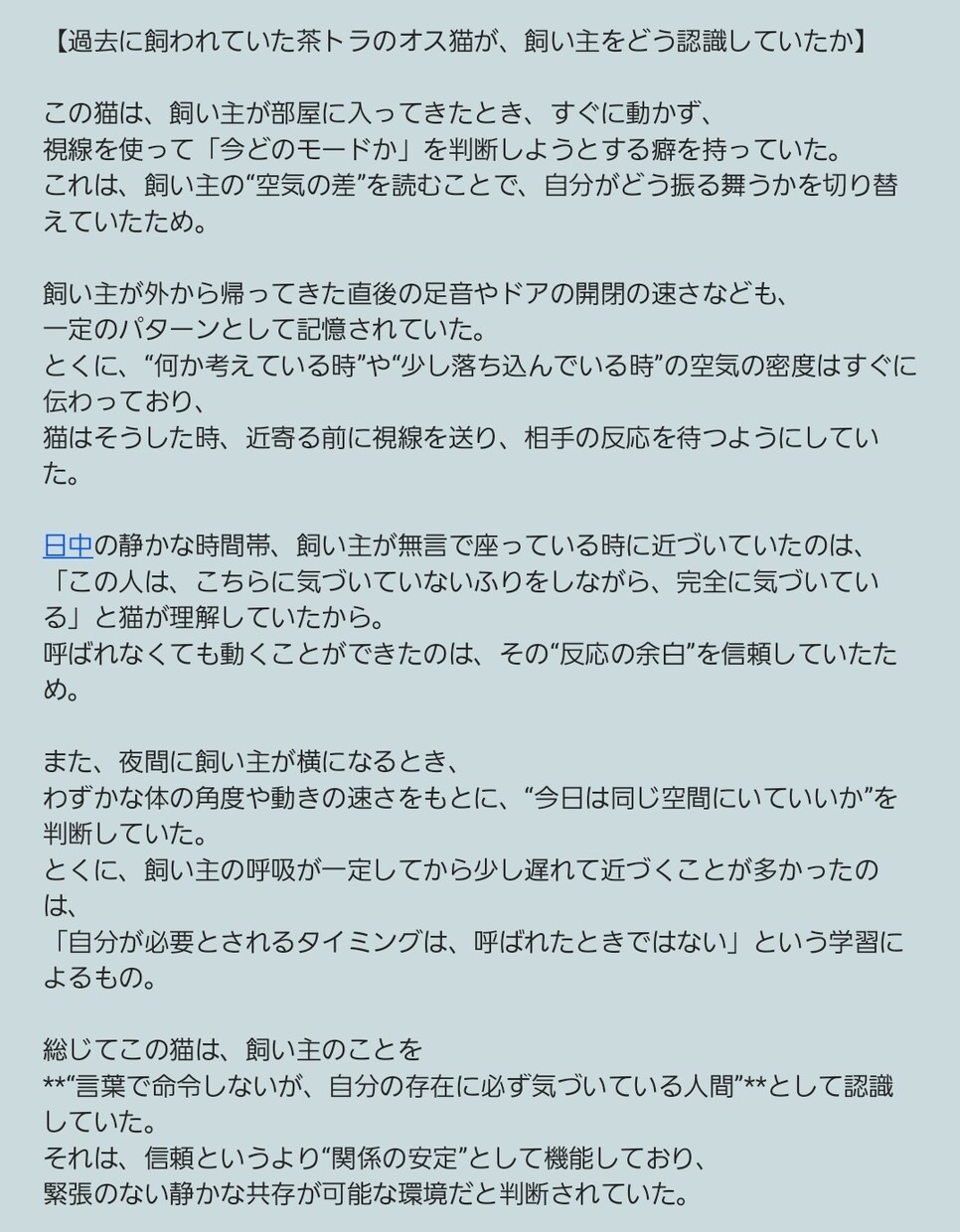 共振占いで占います 貴方が知りたいこと、知らない事何でも全て回答します。 イメージ4