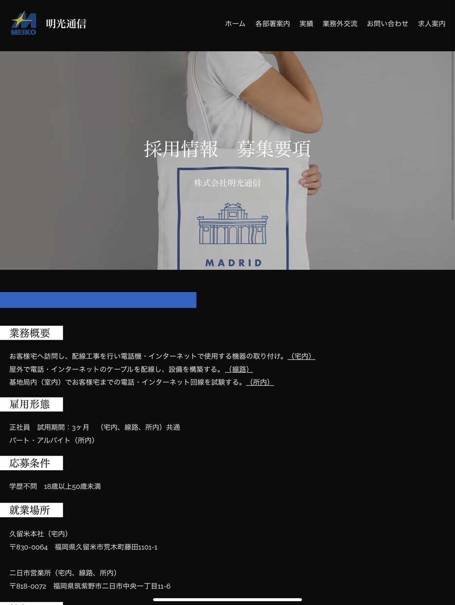 WIXでホームページを格安で制作致します 初心者向け！わかりやすく設定を変更できるよう制作します。 イメージ5