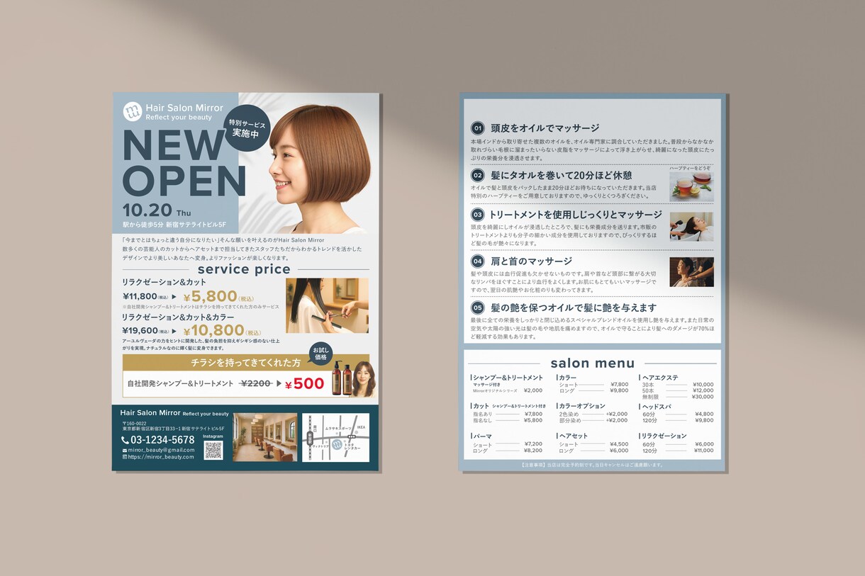 マーケティング視点を取り入れたチラシを作ります 印刷から紙選びまでサポートします！ イメージ1