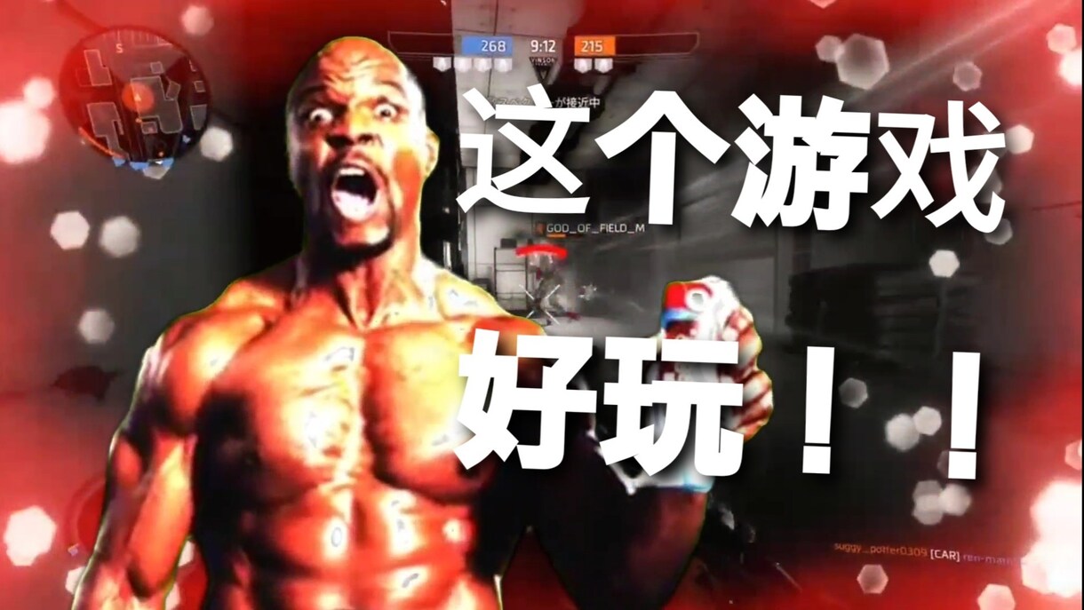 中国語でゲームのローカライズをします 中国進出を狙う個人でゲーム作っている方に格安でローカライズ！ イメージ2