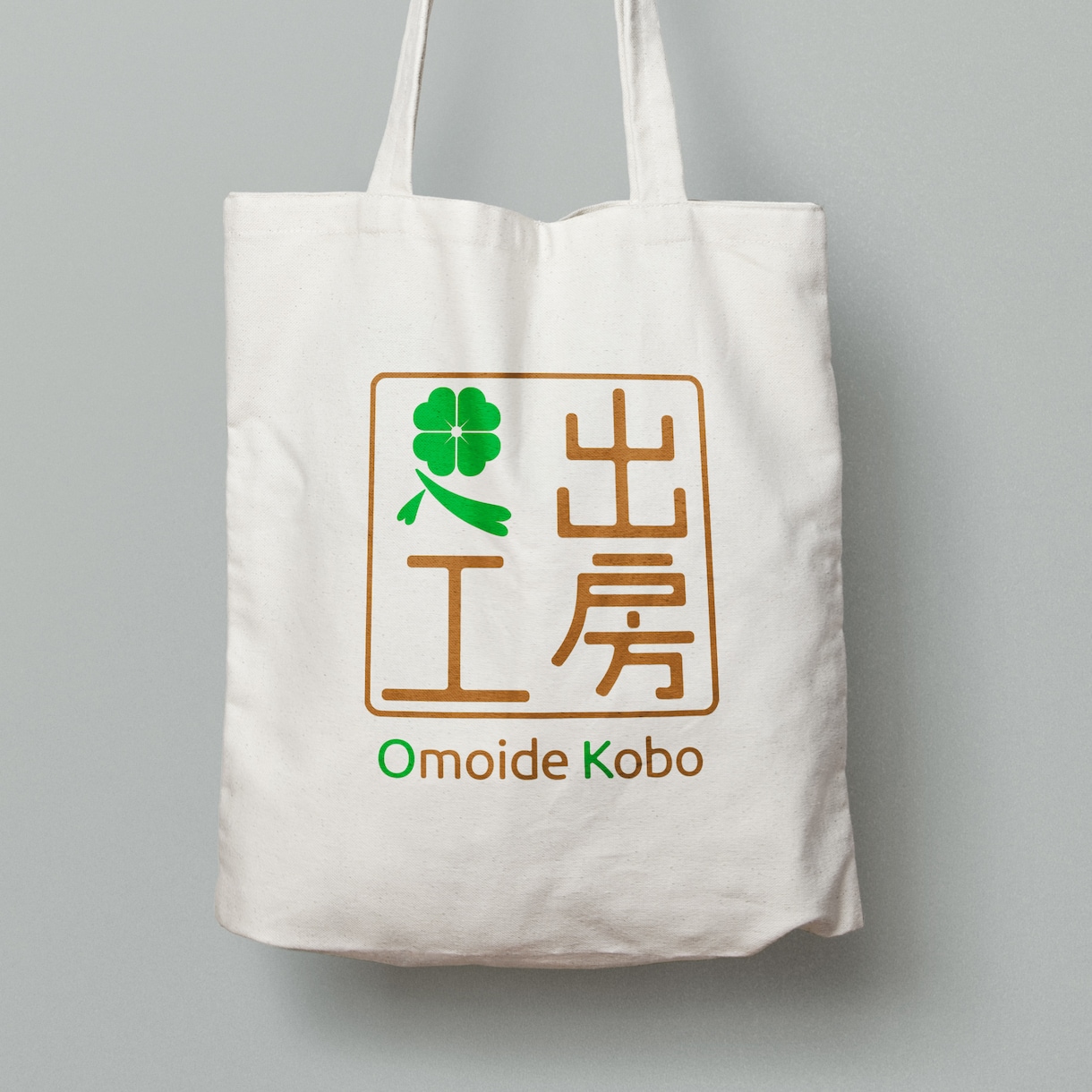 想いを込めたロゴを制作いたします 修正回数無制限＋著作権譲渡＋Aiデータ納品 イメージ5