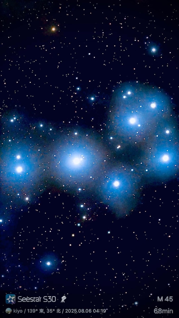 星に直結！スターシードを自覚する方へお届けします 人生のあらゆる調和をお求めの方への癒しと調整 イメージ3
