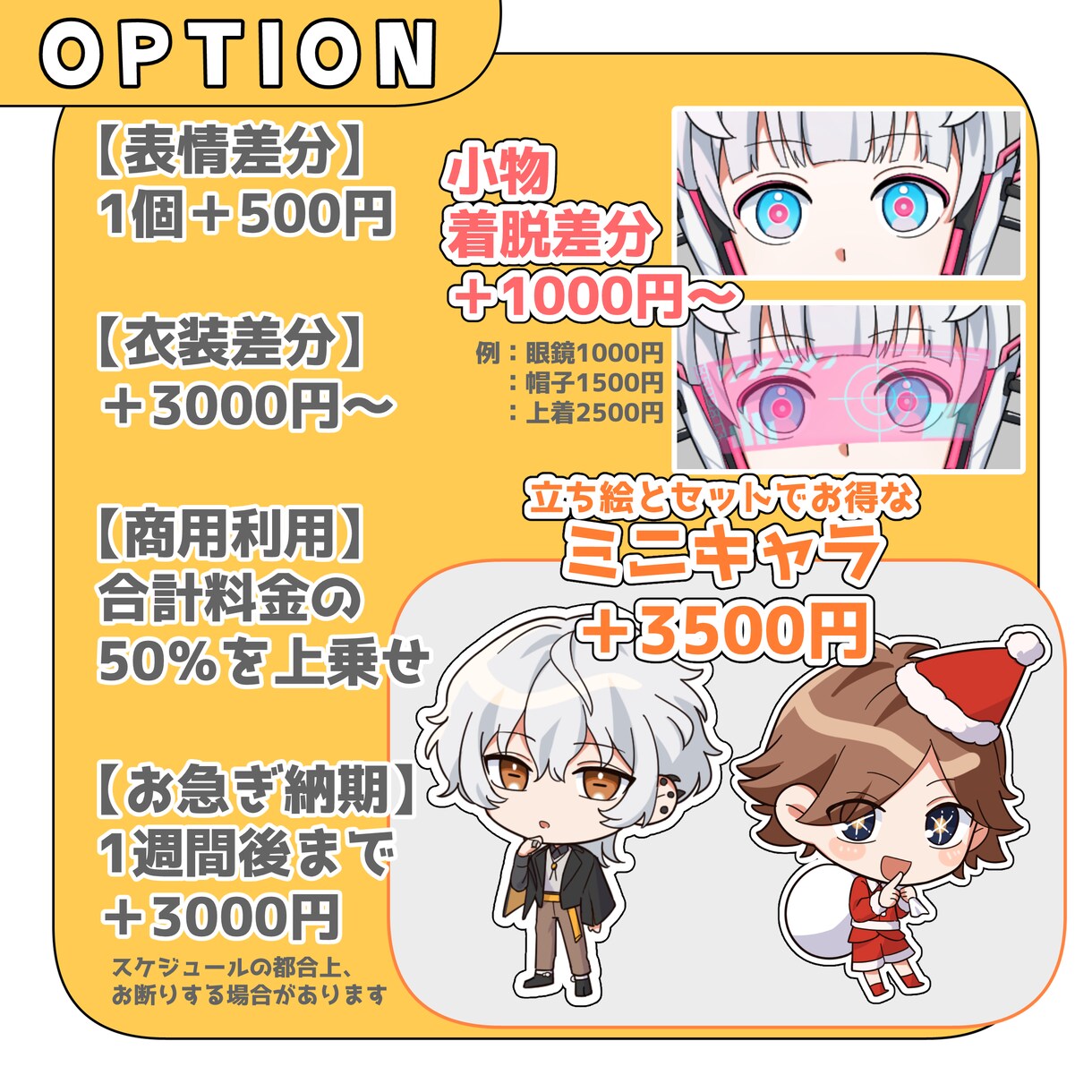TRPG・配信などに使用出来る立ち絵を制作します 既存創作キャラのイラストから新規キャラクターデザインまで！ イメージ2