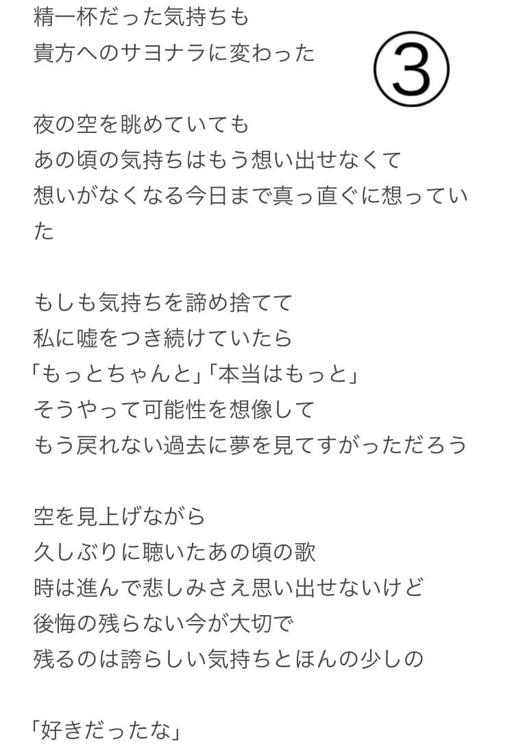 サンプル有！貴方の想いを、特別な言葉にします 貴方の想いを、貴方にしか伝えられない形で創りあげませんか？ イメージ4