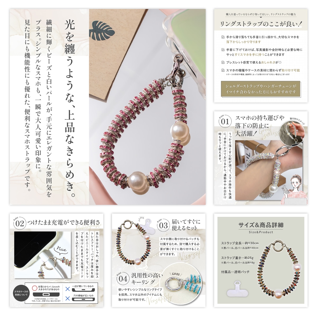 ECショップ在籍経験あり現役デザイナーが制作します 追加は1枚1500円！丸投げOK！まずはご相談下さい！ イメージ6