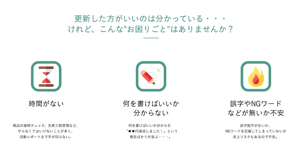 クラウドファンディングの活動レポートを作成します ライティング経験豊富な現役広報マンが、顧客目線で書きます イメージ2