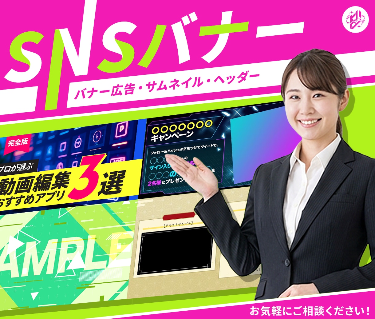 配信・アニメ・ゲーム｜高品質バナー制作します 高品質、クリックされるバナー制作します イメージ1